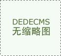 篇大文章描述了将来沉点成长的次要标的