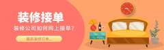 流量碎片化的当下